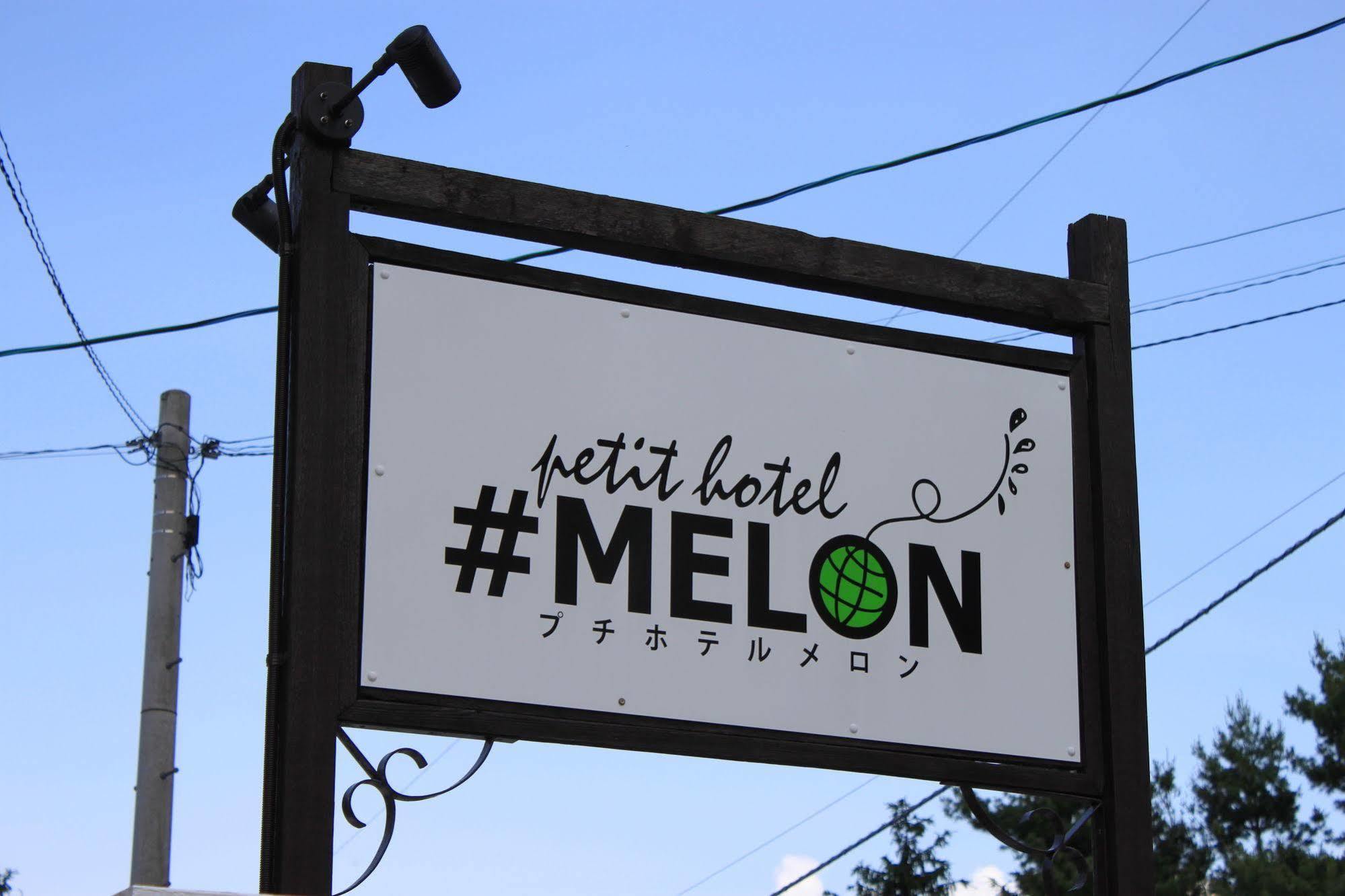 Petit Hotel Melon Nakafurano Kültér fotó